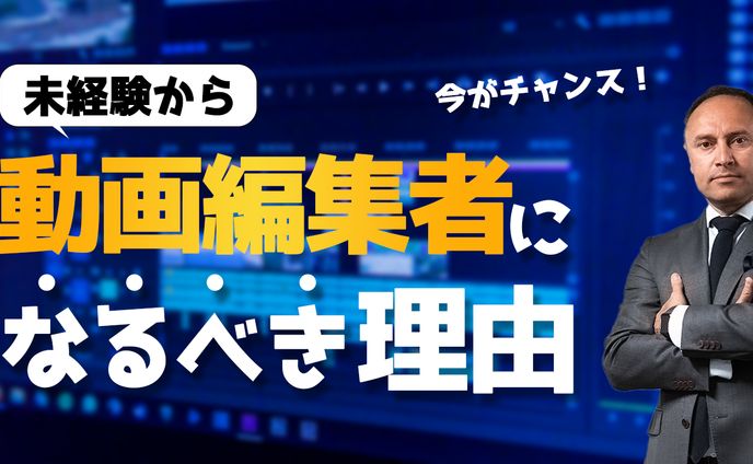 ビジネス系サムネサンプル1