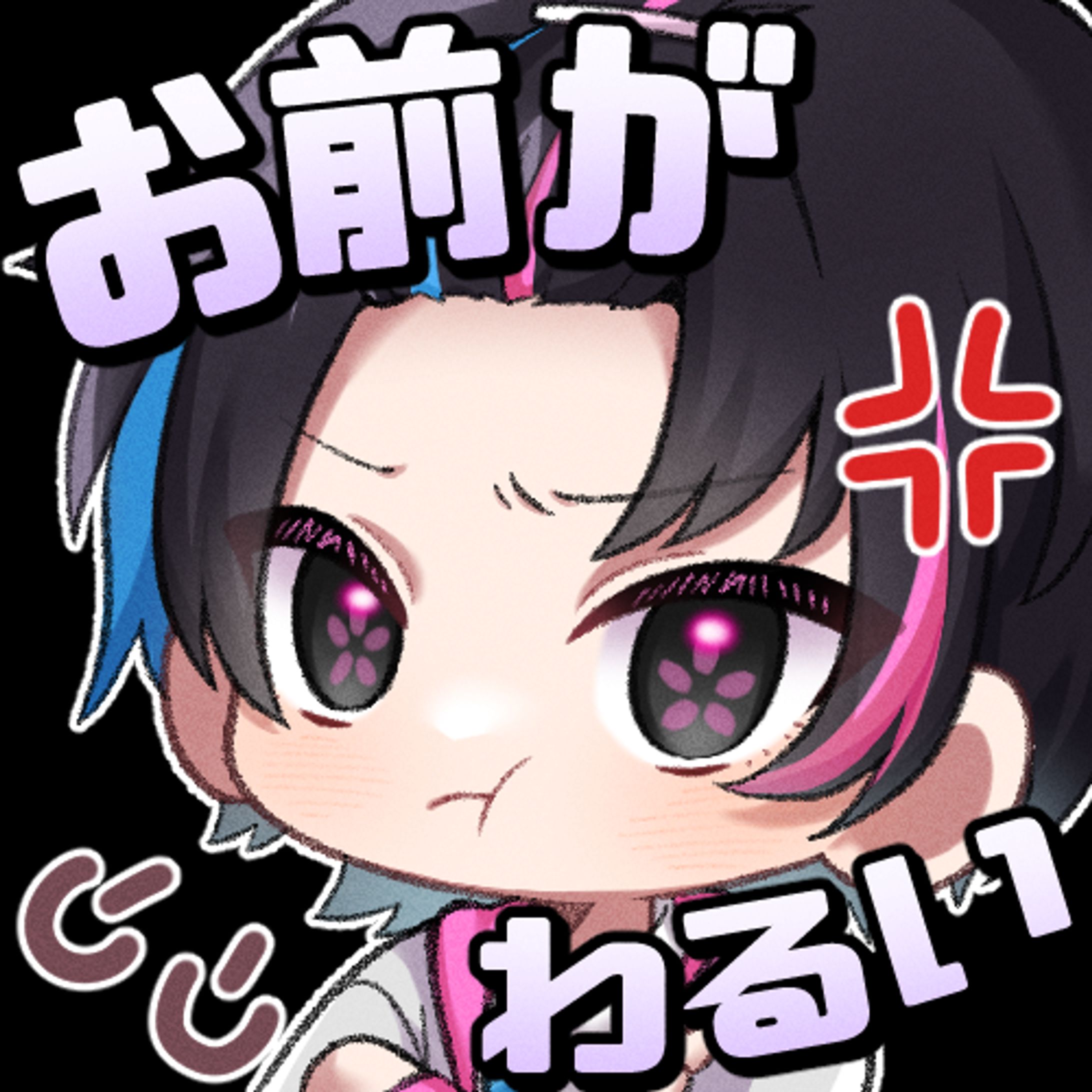 【依頼】スタンプ-1