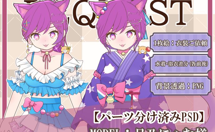 ロゴ制作、帆波家