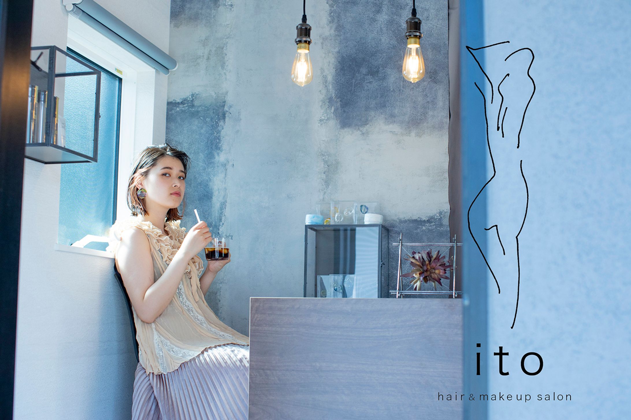 ヘアサロンitoのPR 画像-1