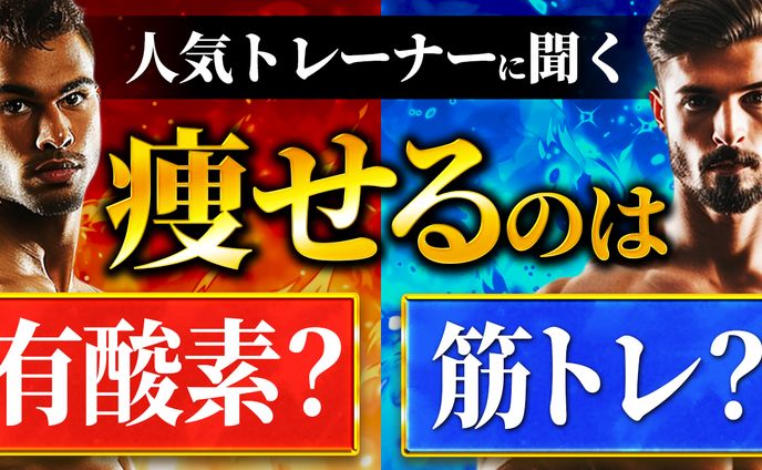 自主制作
