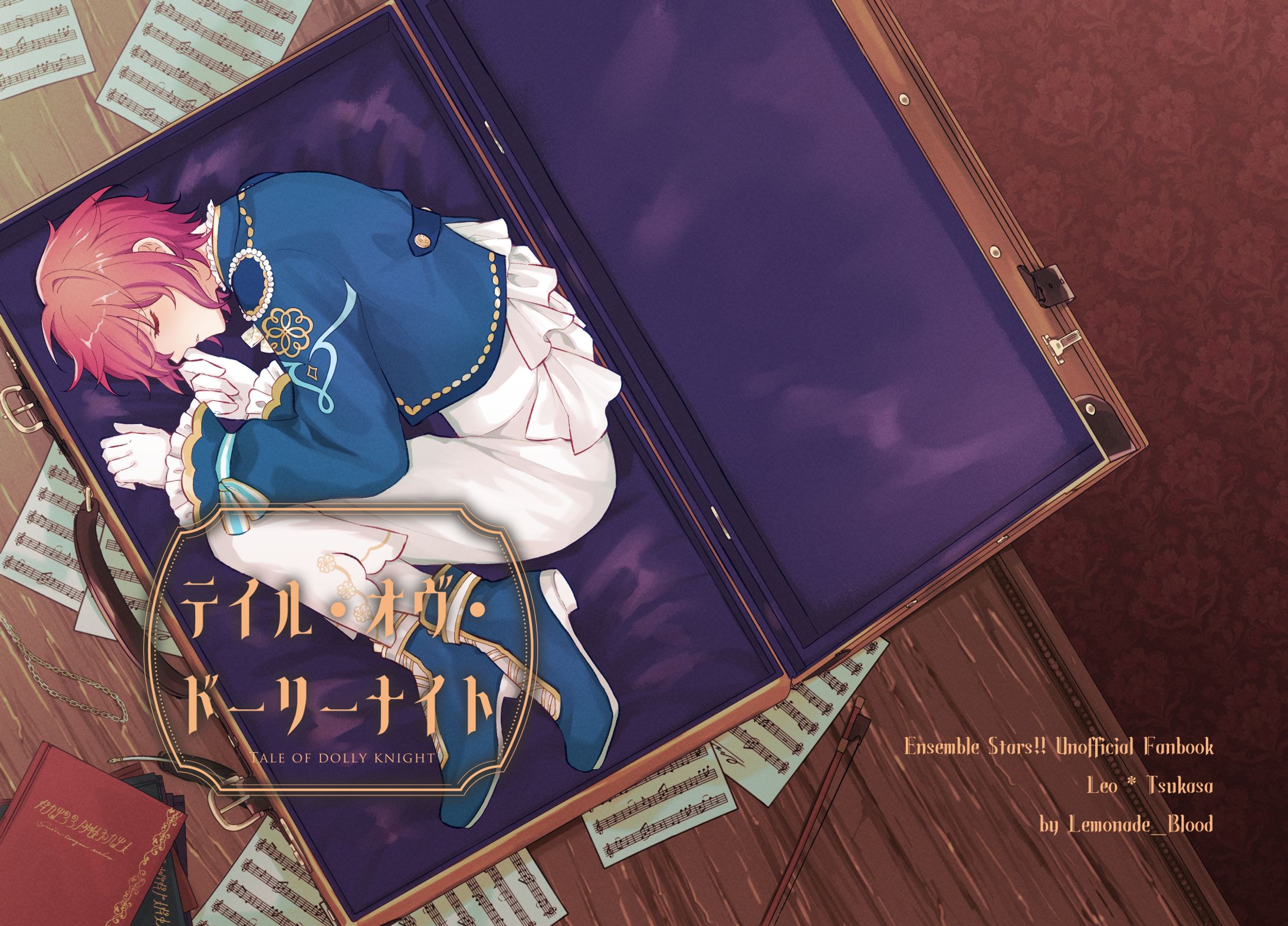 【作品例】カラーイラスト＋表紙デザイン-1