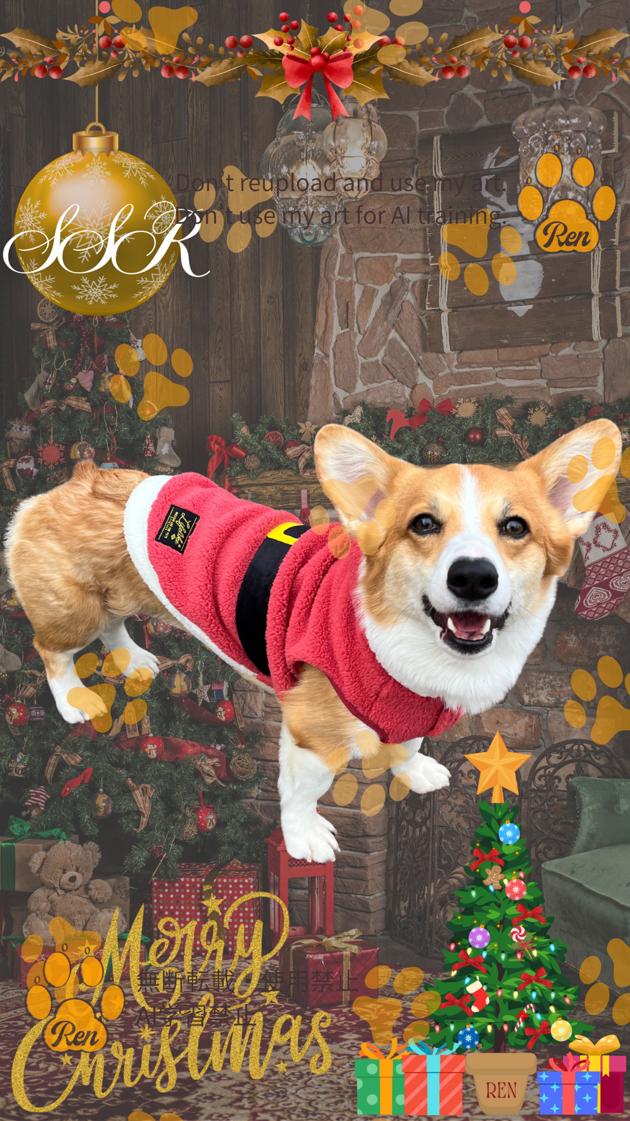 デジタルコンテンツ（ガチャ特典_クリスマス）-1