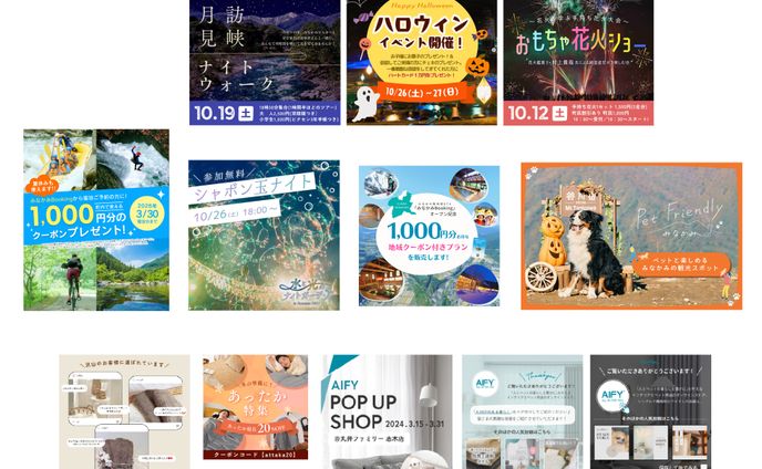 インスタグラム用画像