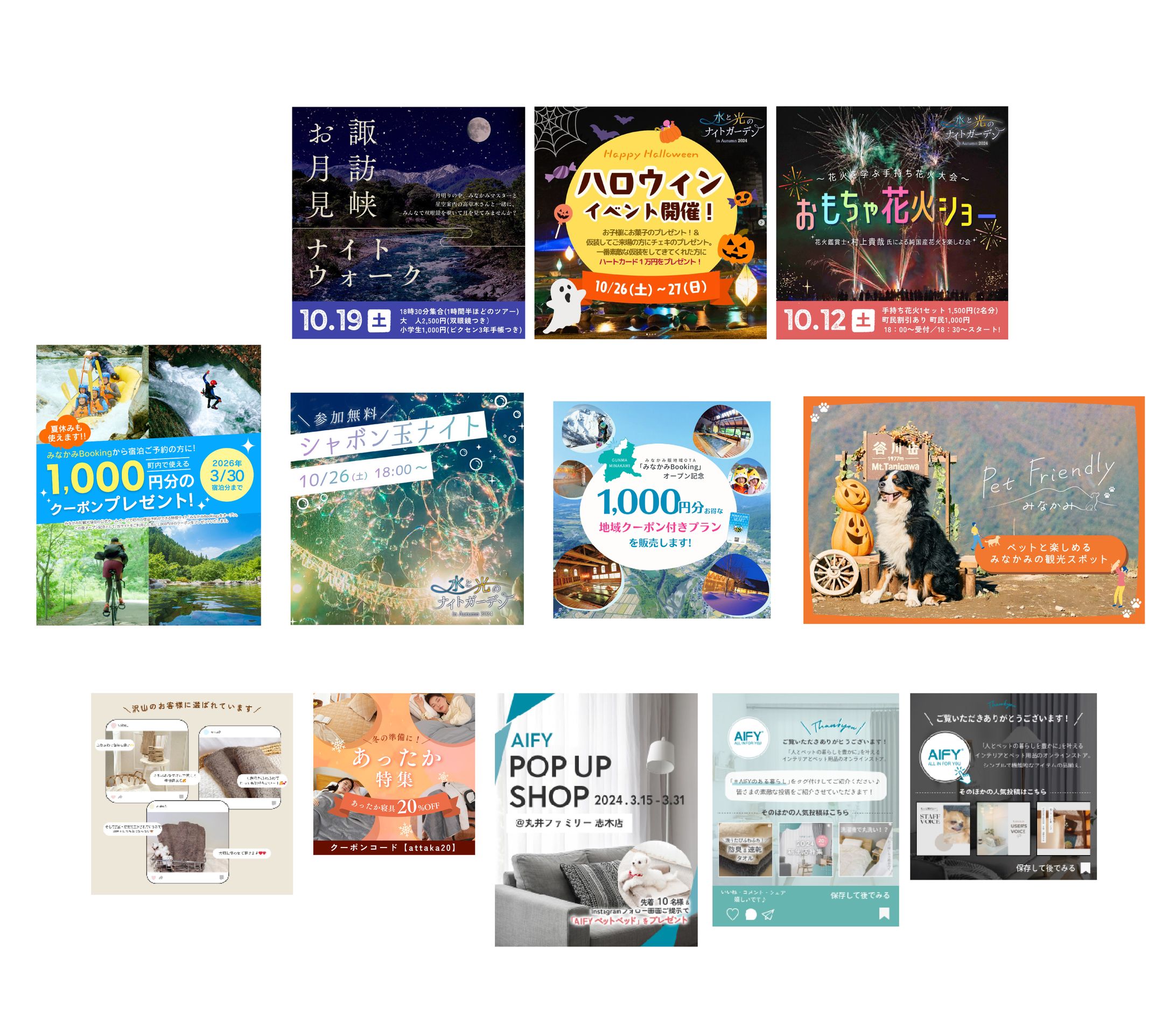 インスタグラム用画像-1