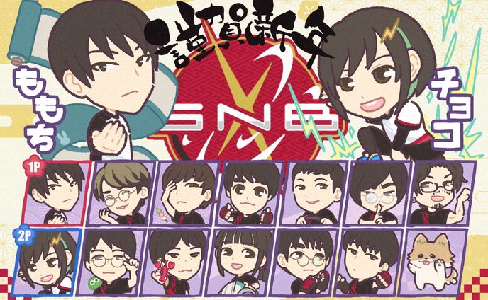 忍ism Gaming 年賀イラスト