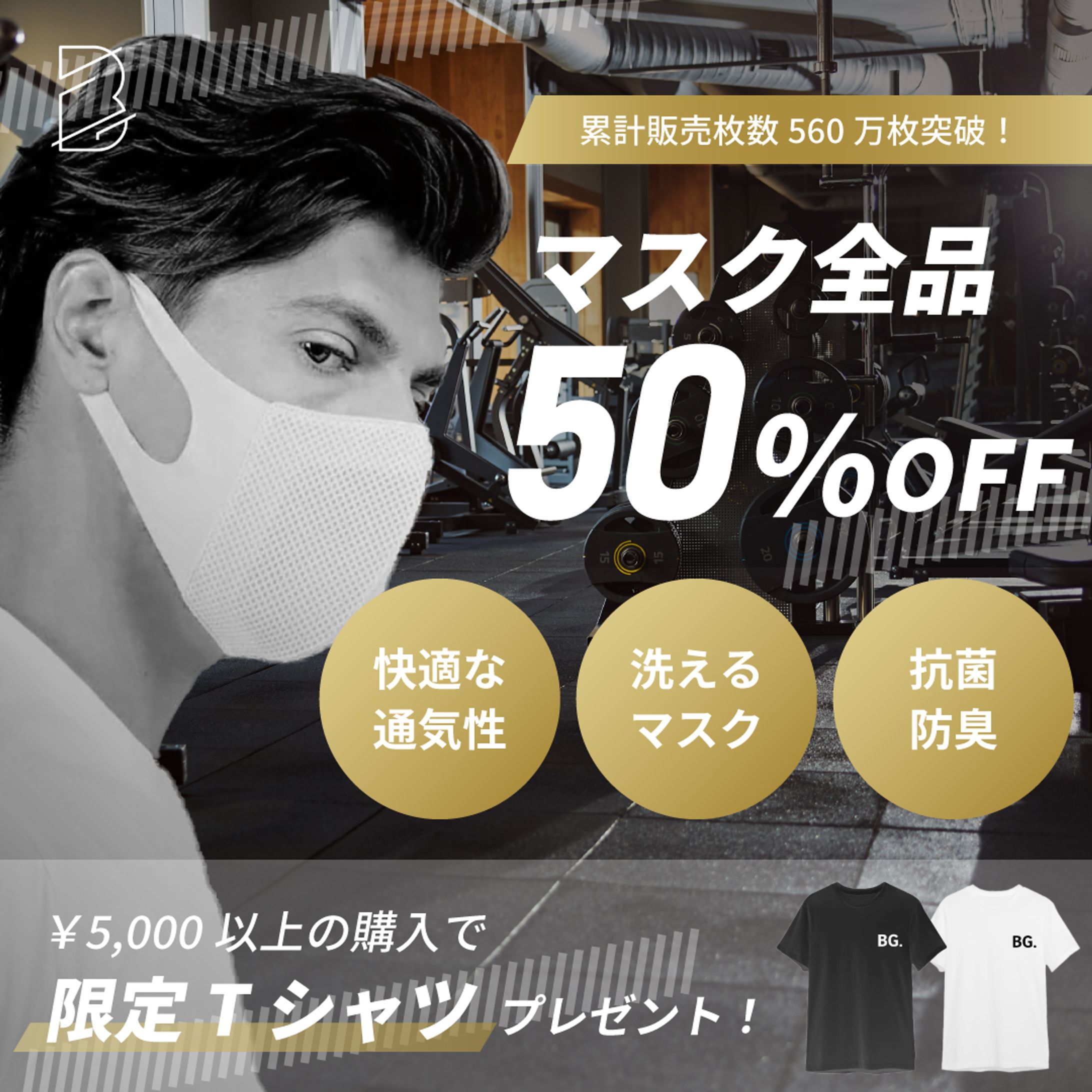 【BARZAGLI】SNS広告2023/04-1