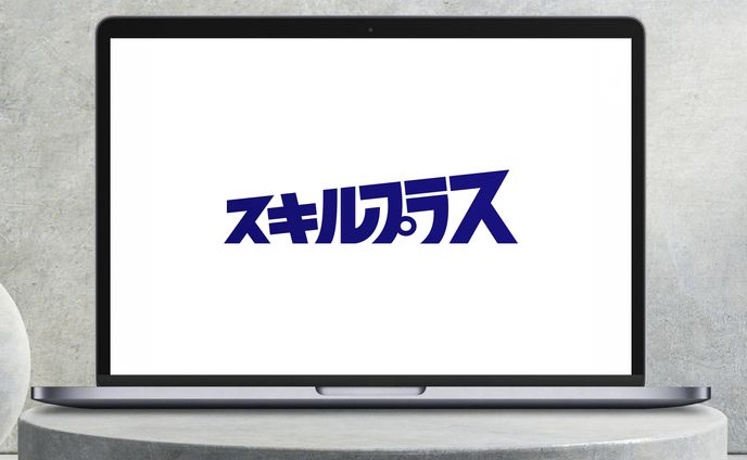 スキルプラス：ロゴデザイン