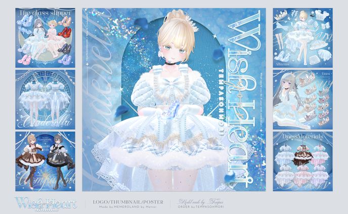 fanart、むた様