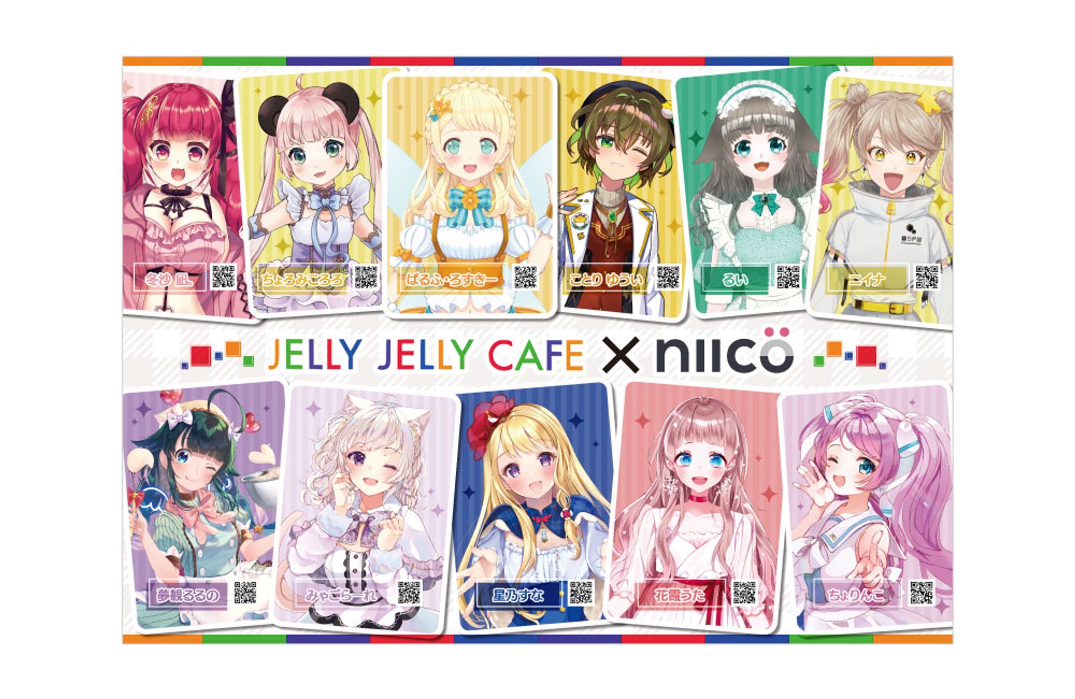 株式会社niico様　コラボポスター-1