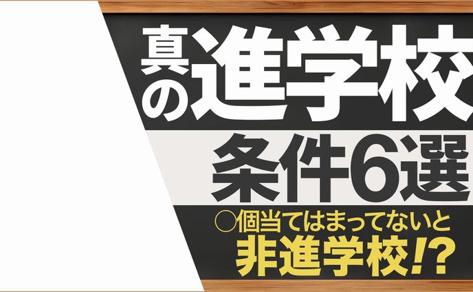YouTubeサムネイル_トレース2