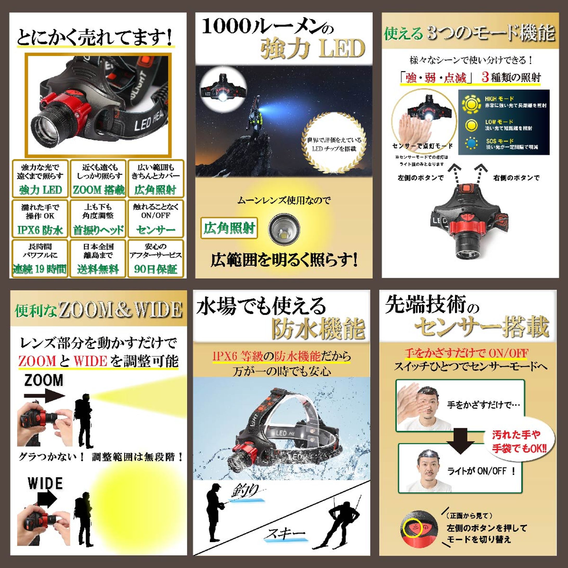 商品バナー-1
