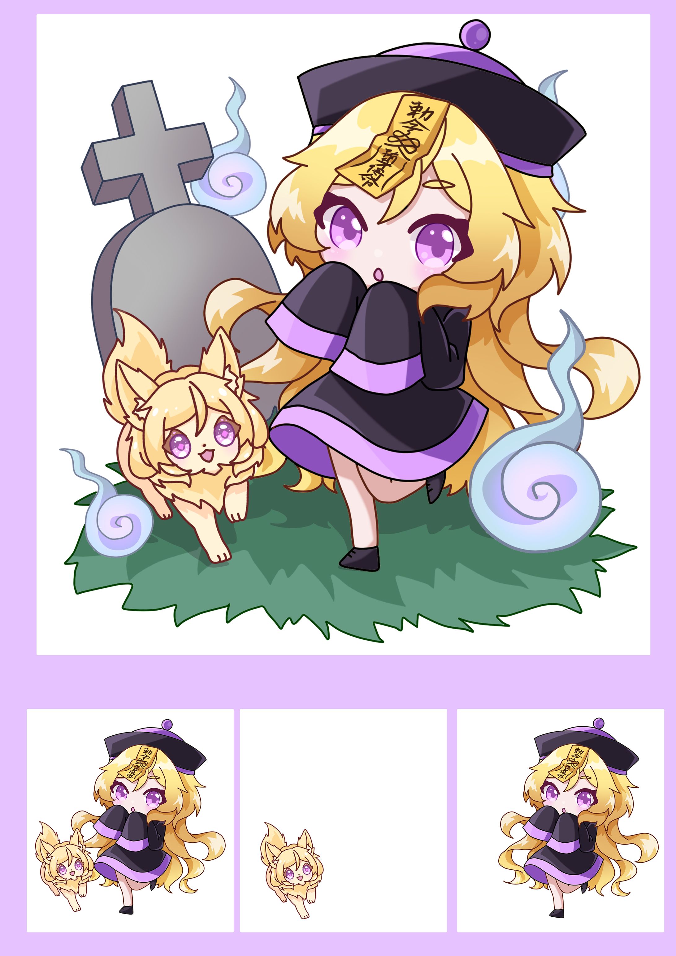 金剛レイ　案件用ハロウィンSDイラスト-1