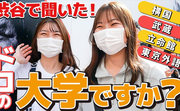 【実績】サムネイル