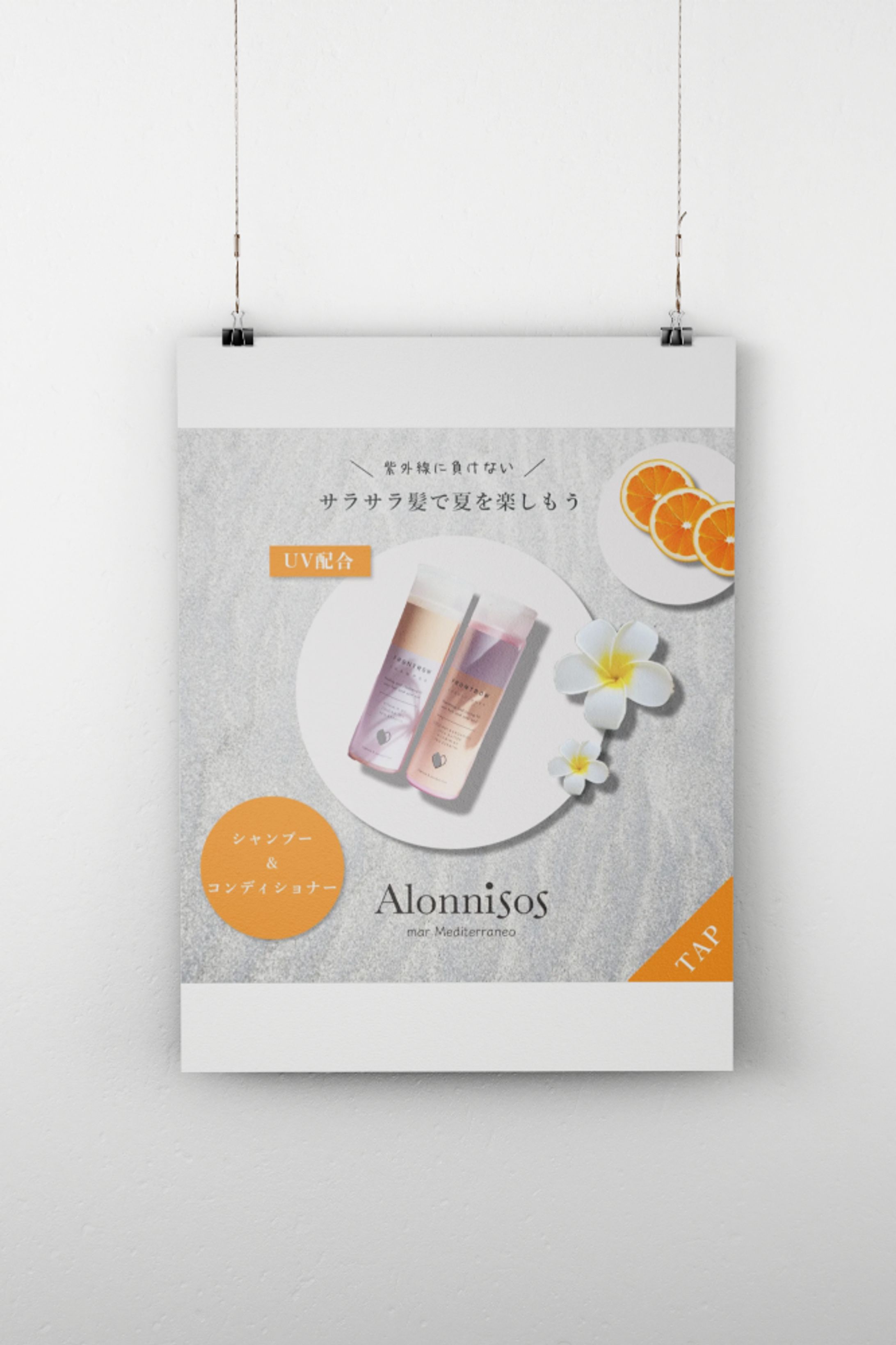 Hanging Poster Mockup Color-1