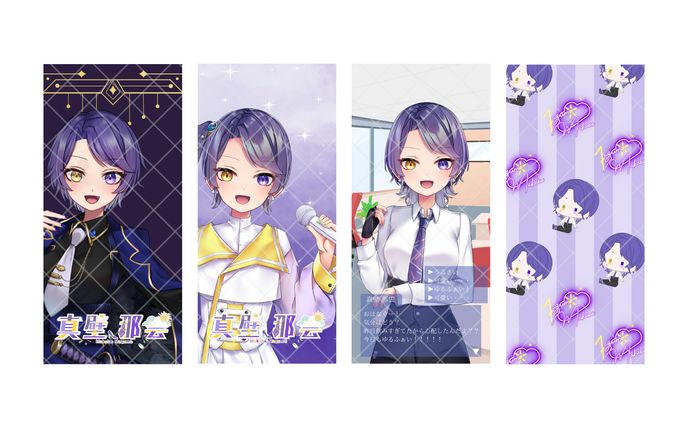 【スマホ壁紙】真壁 那雲