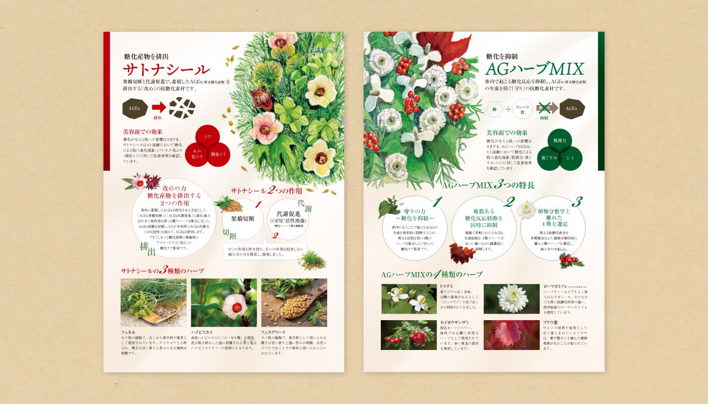 フジスーパー 佐原店のお知らせ・イベント情報 | トクバイ