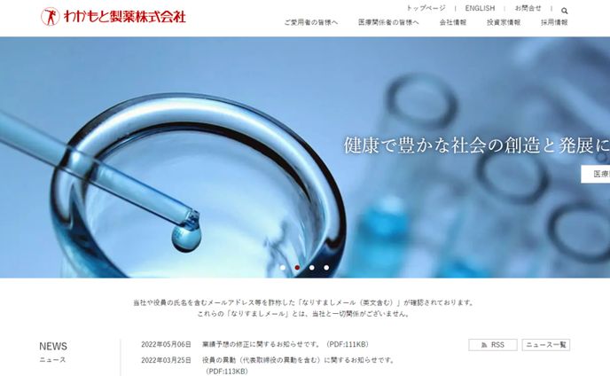 マーケティング、コミッション