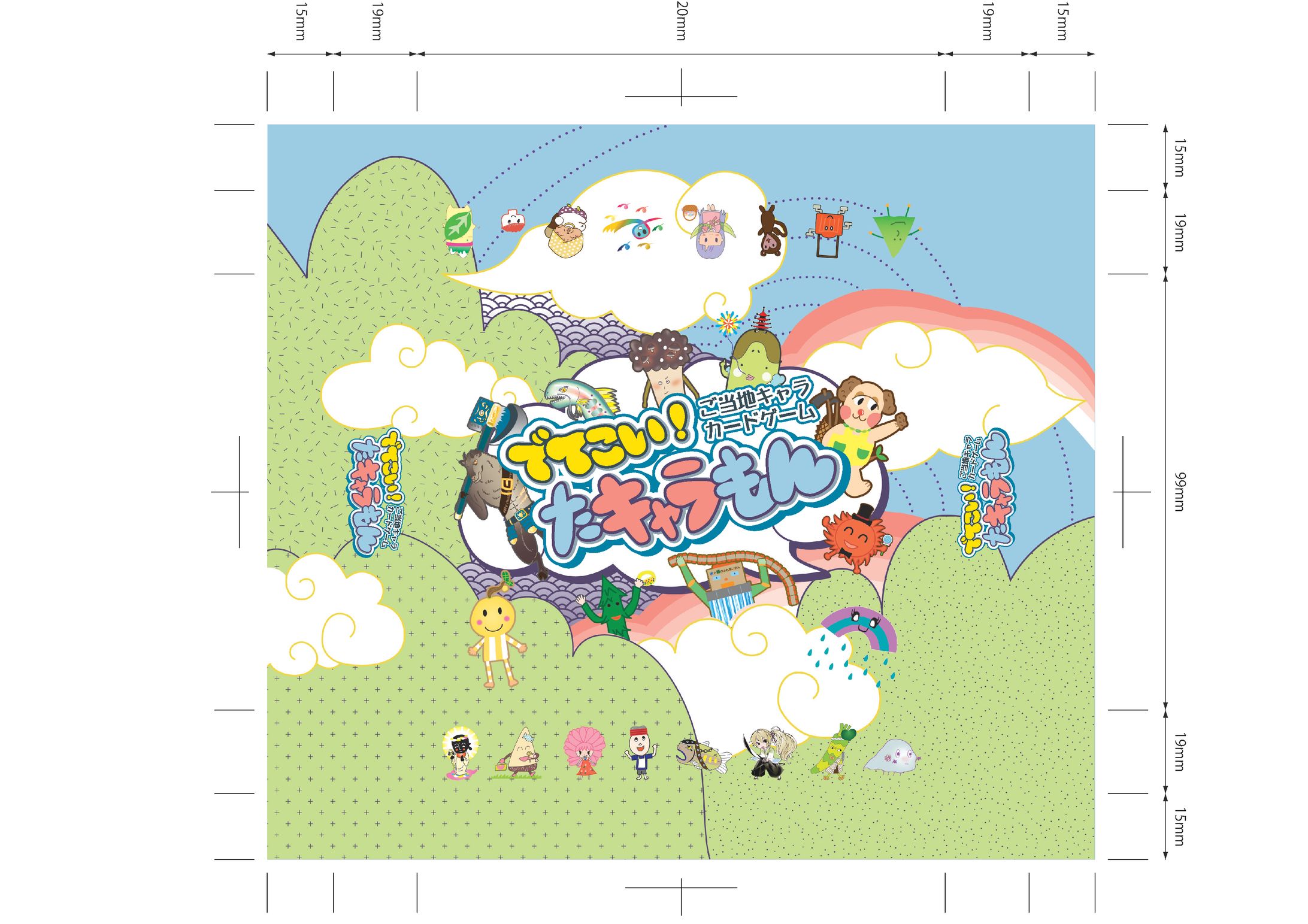 奥多摩たきゃらもんカードゲーム-1