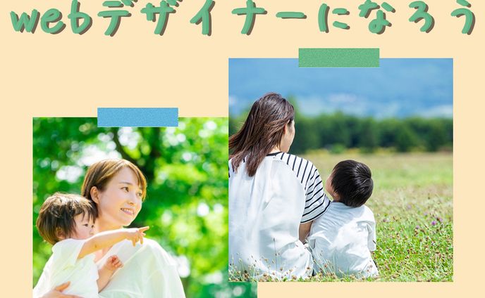 Famm様SNS用広告バナー