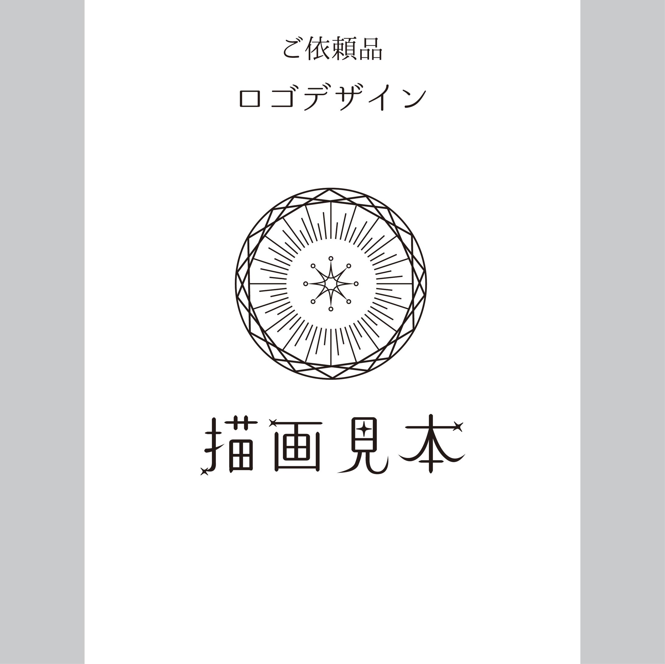ロゴデザイン-1