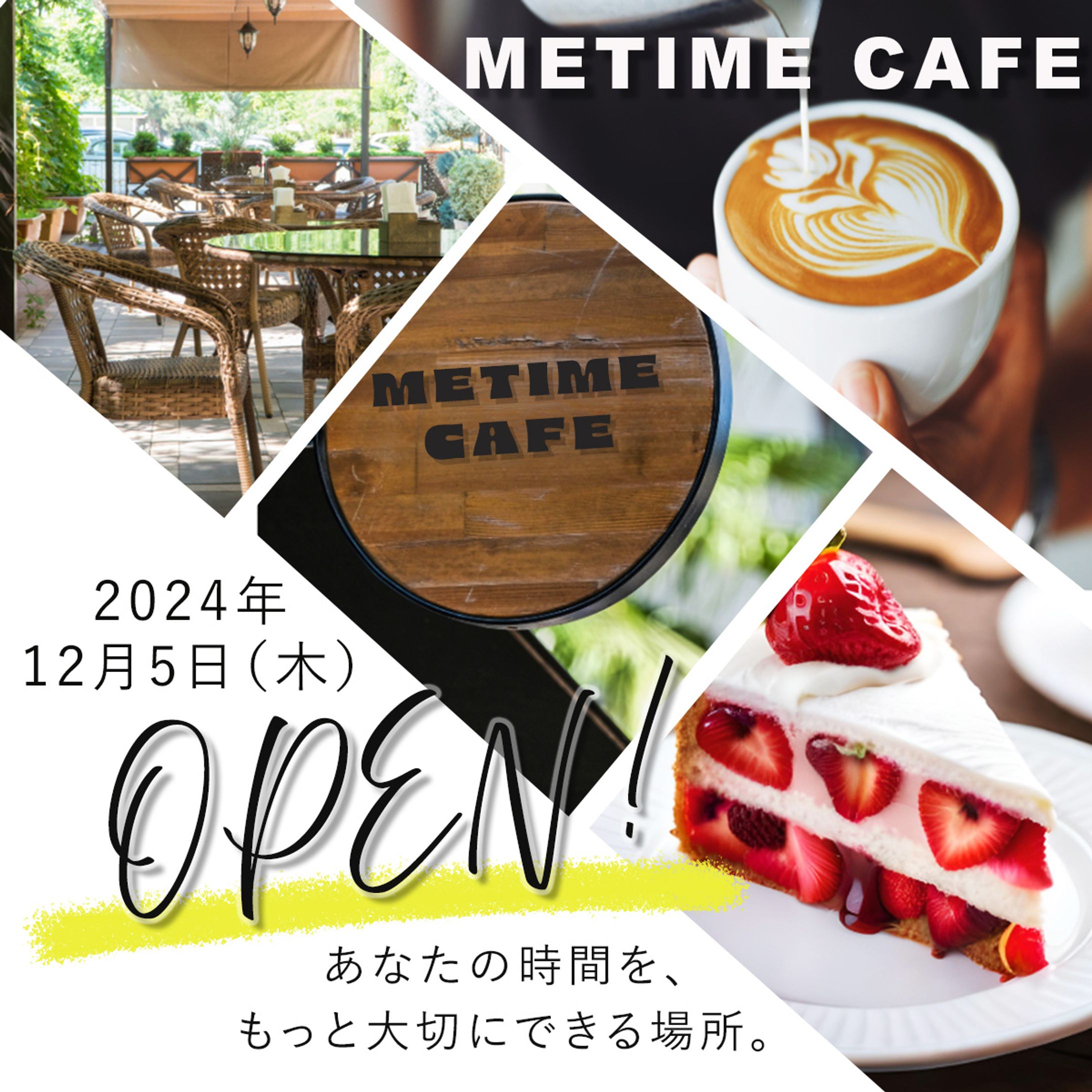 インスタグラム投稿画像　カフェ広告-1