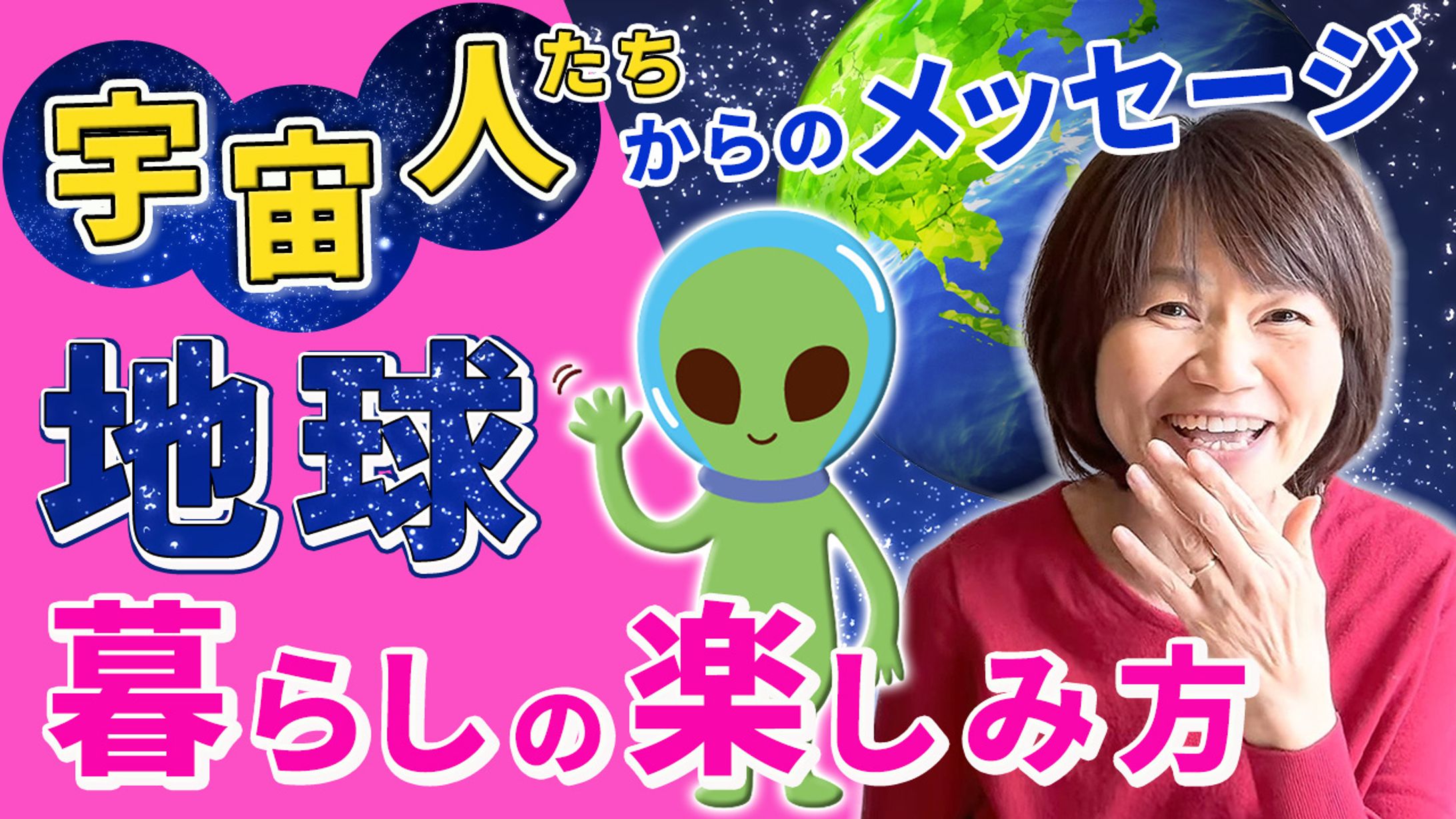 サムネ🔸YouTube　-1