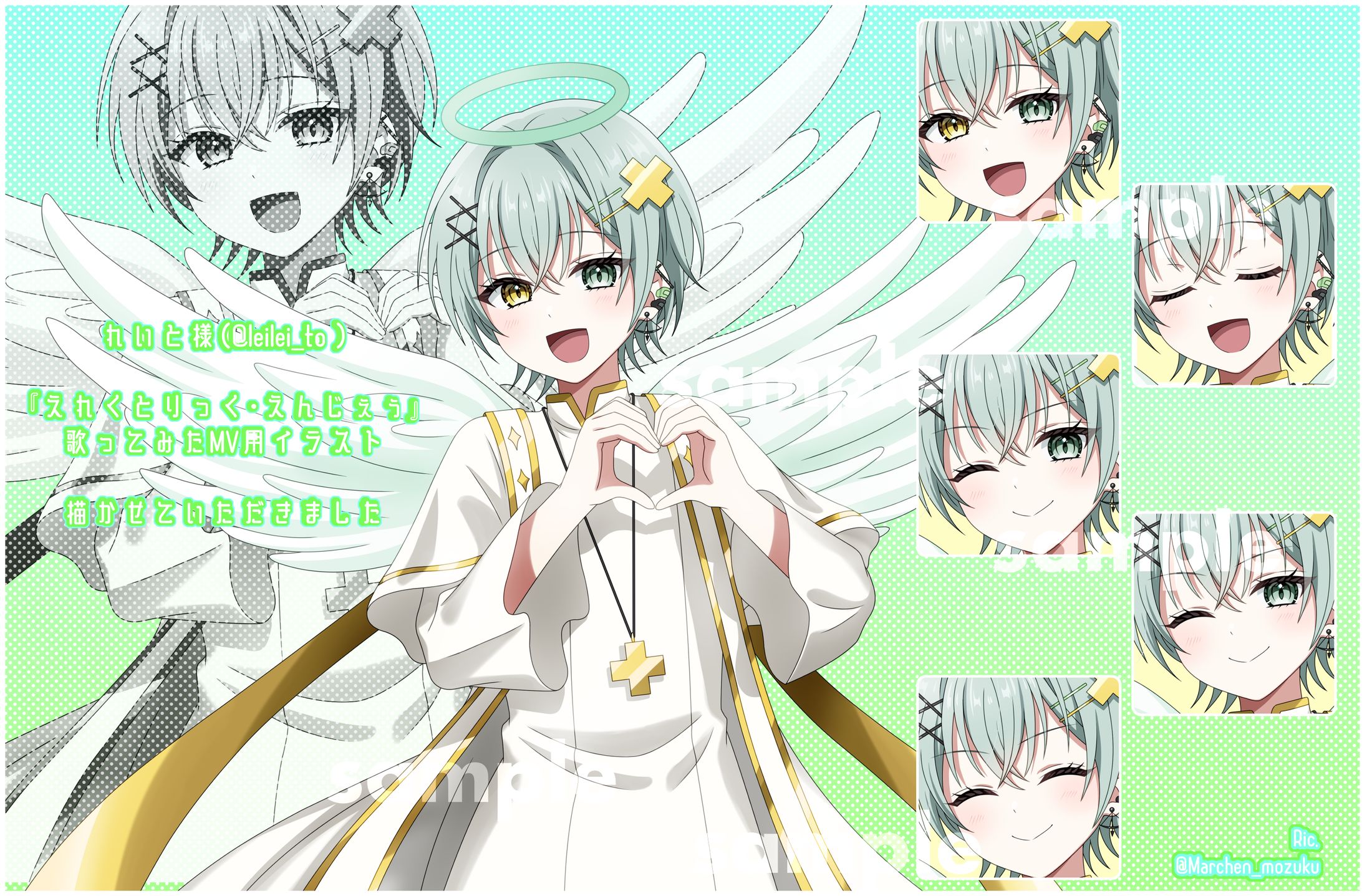 【歌い手様】れいと様　歌ってみたMV用イラスト-1