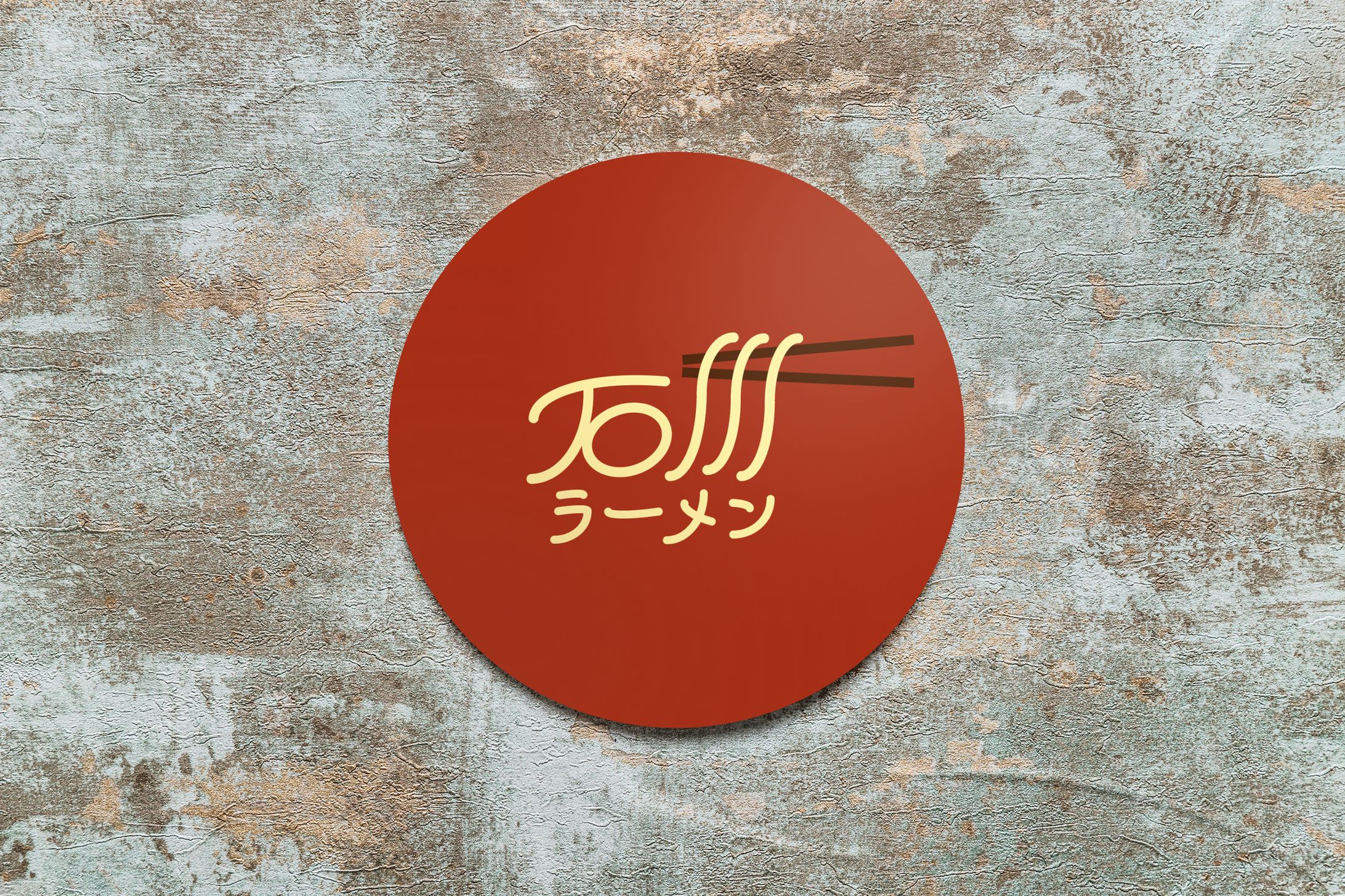 【ロゴ】ラーメン店-1