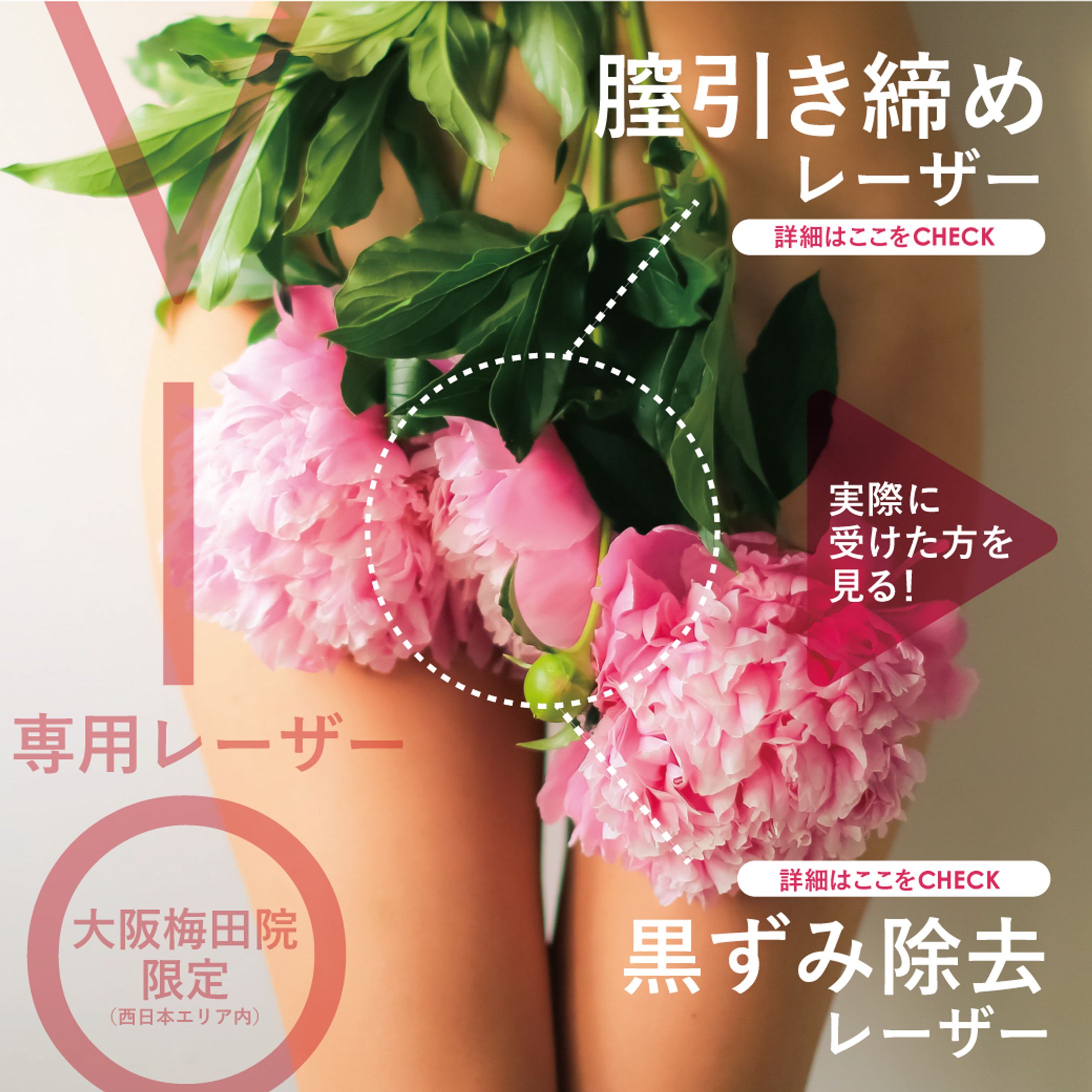 LINE_リッチメッセージ-1