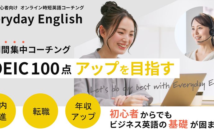 サンプルロゴ・バナー、コーチング