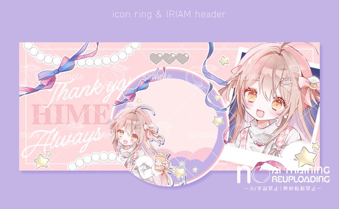 ひめか様／アイコンリング&IRIAMヘッダー