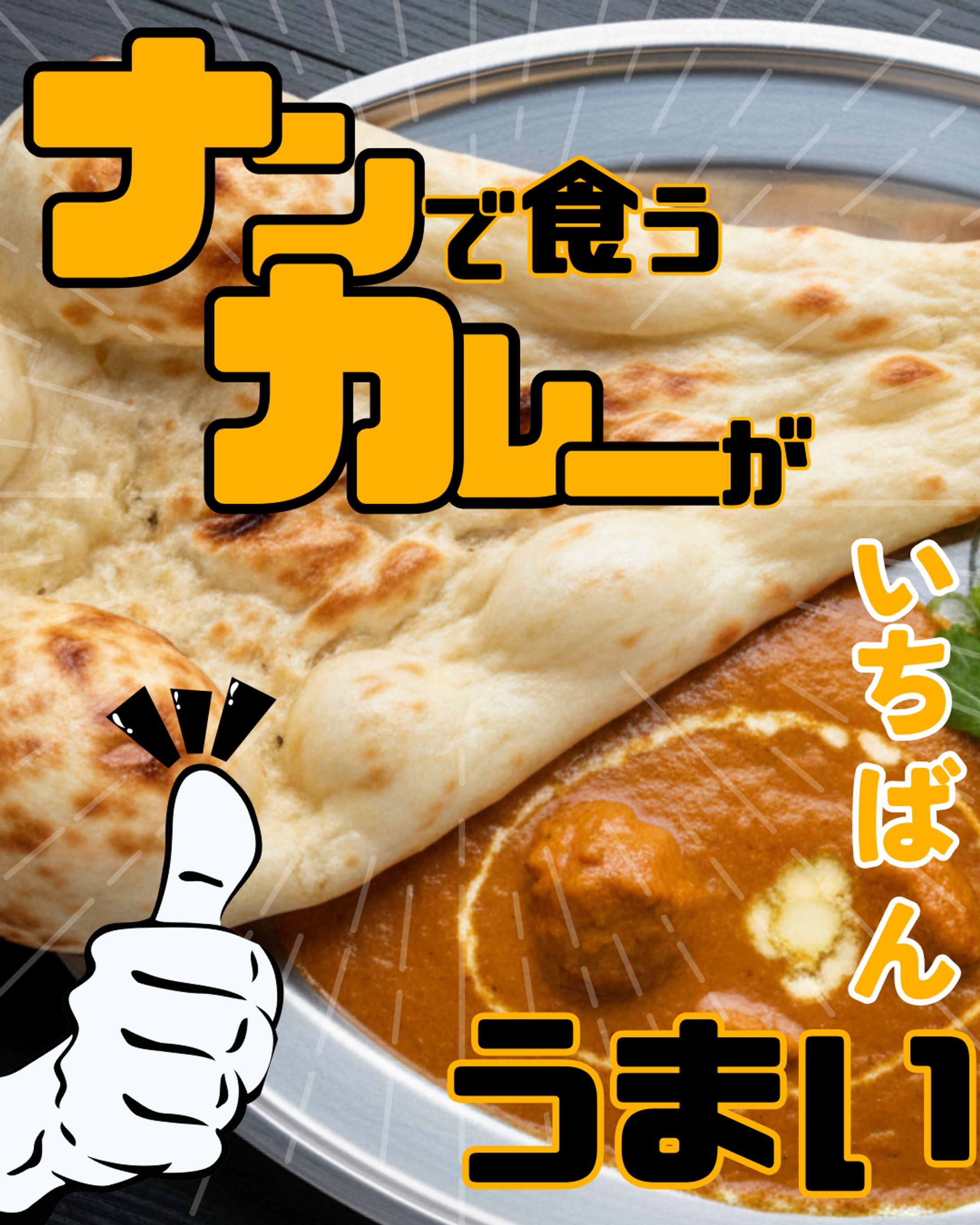 Instagram　その他バナー・チラシ-1