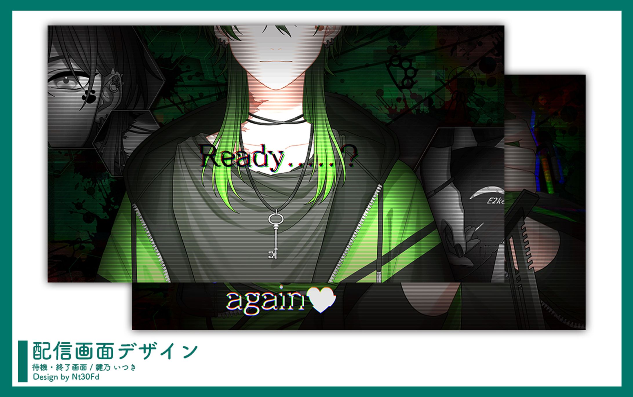 ご依頼 ￤ 待機/終了画面デザイン-1