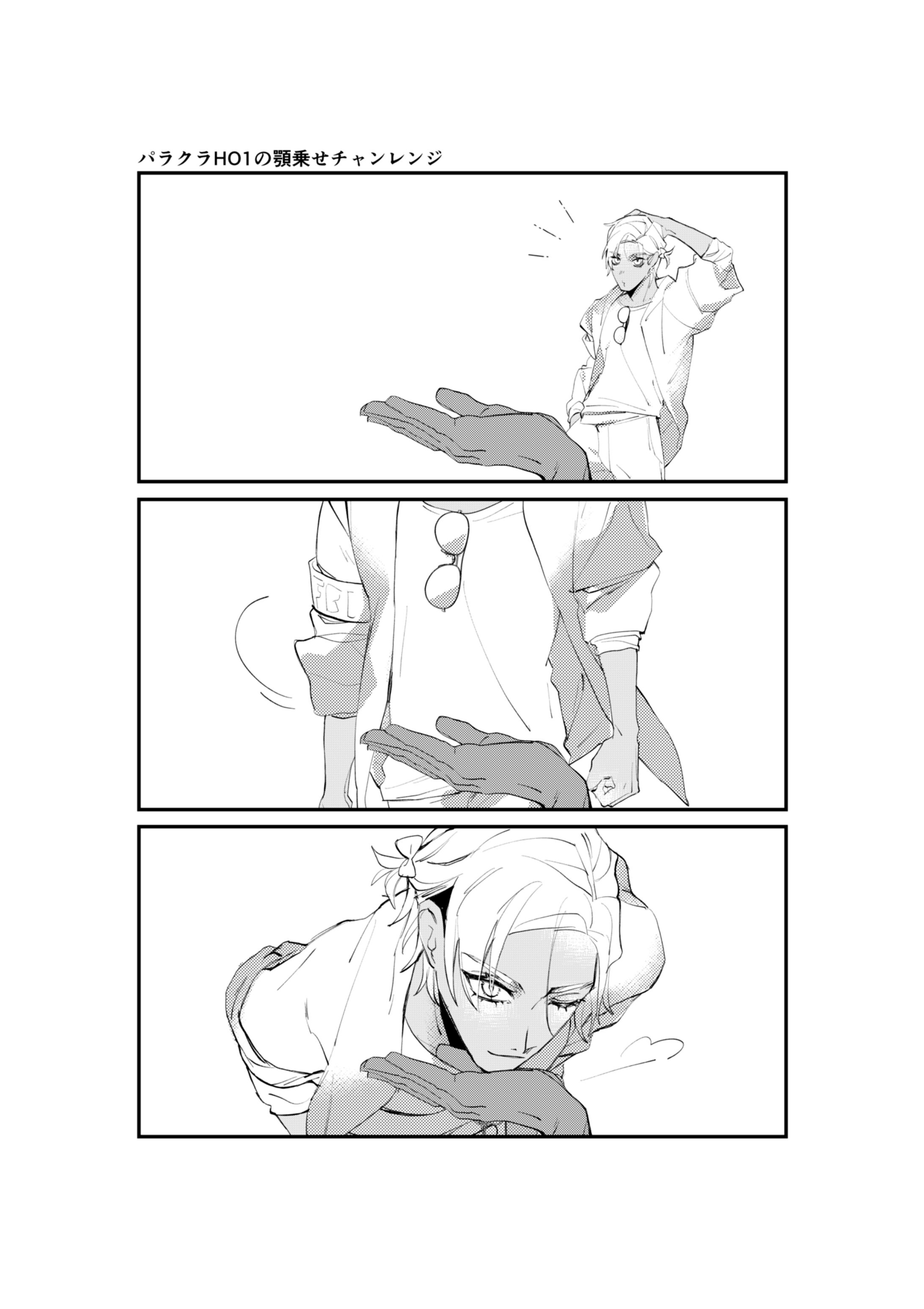 comic-1
