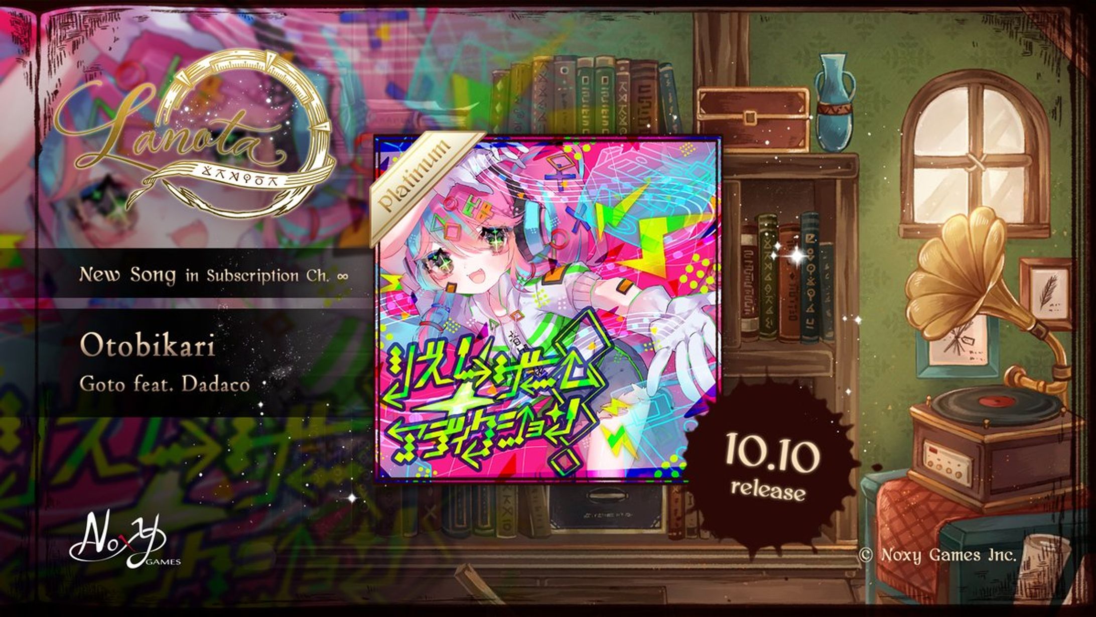 オトビカリ / 後藤 feat.駄々子【Lanota】-1