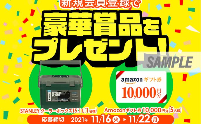 fa、アウトドア