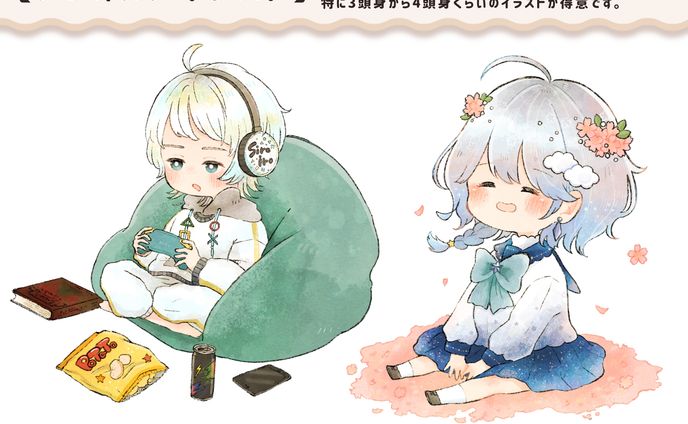 １１．デフォルメイラスト、SDイラスト