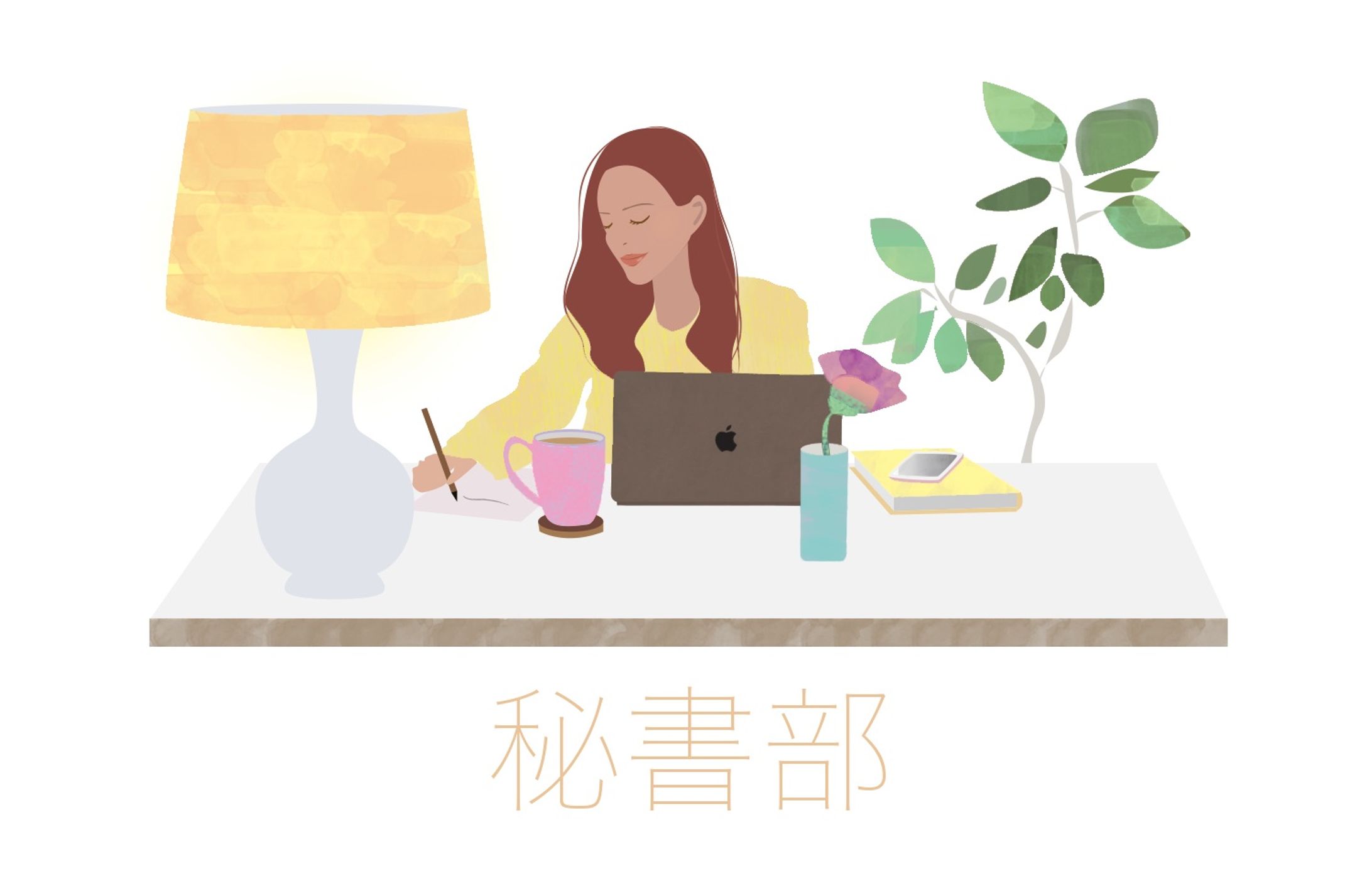 【ホームページのバナーイラスト】-1