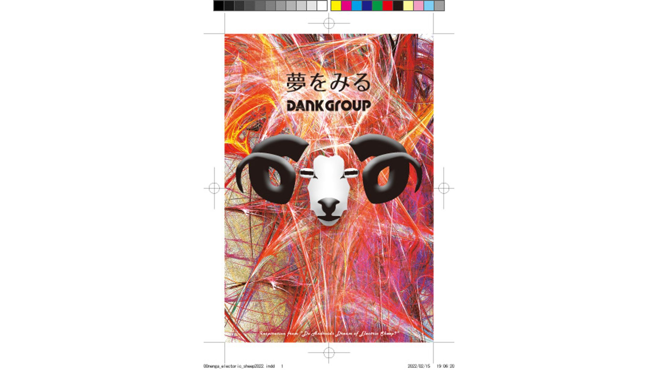 【ハガキ】年賀状デザイン（ひつじ年）-1