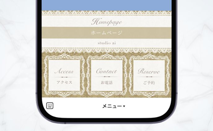 リッチメニュー、ボイス