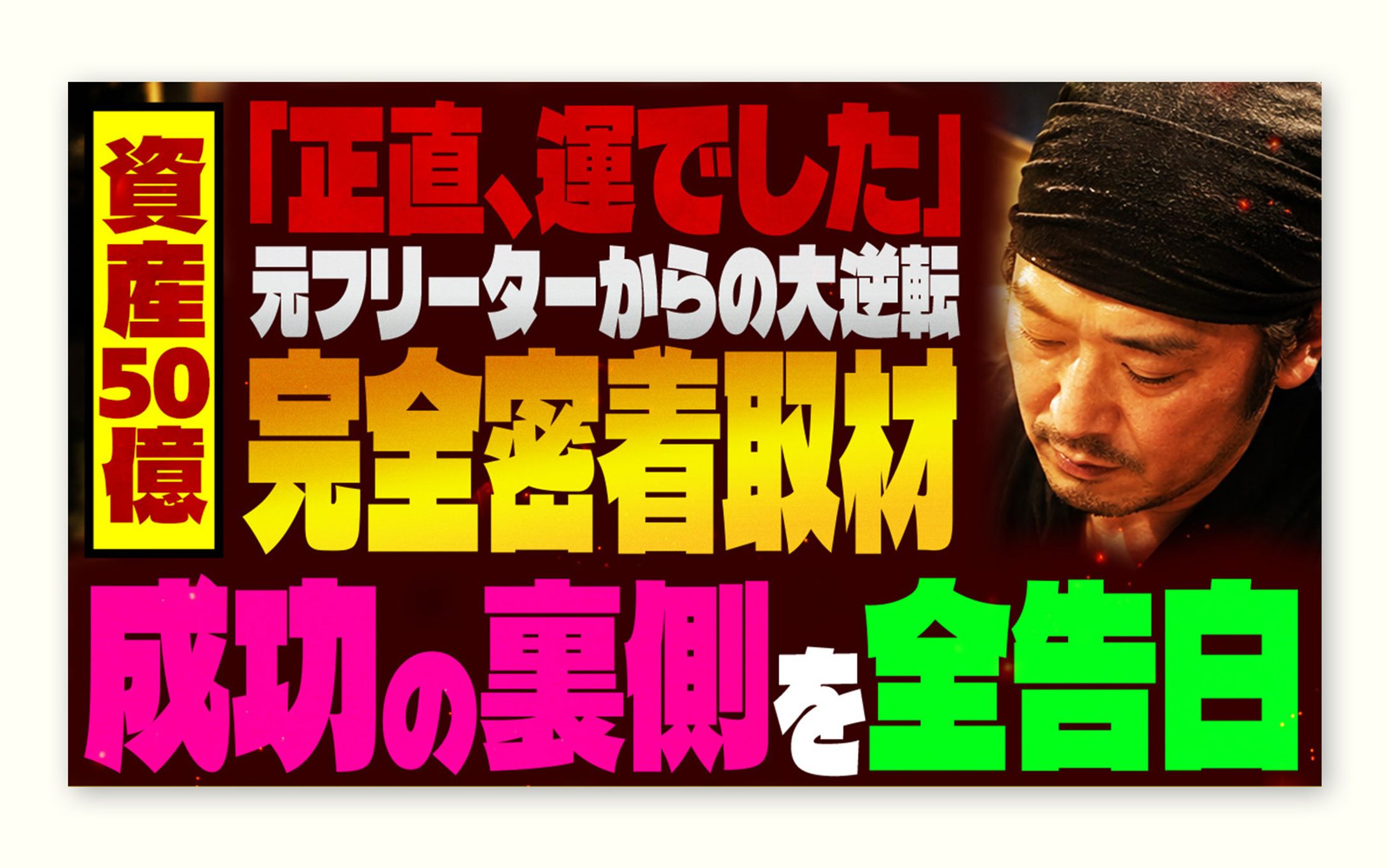 【トレース+アレンジ】密着系2枚-1