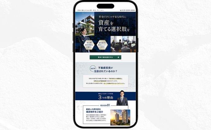 LP：不動産投資FV