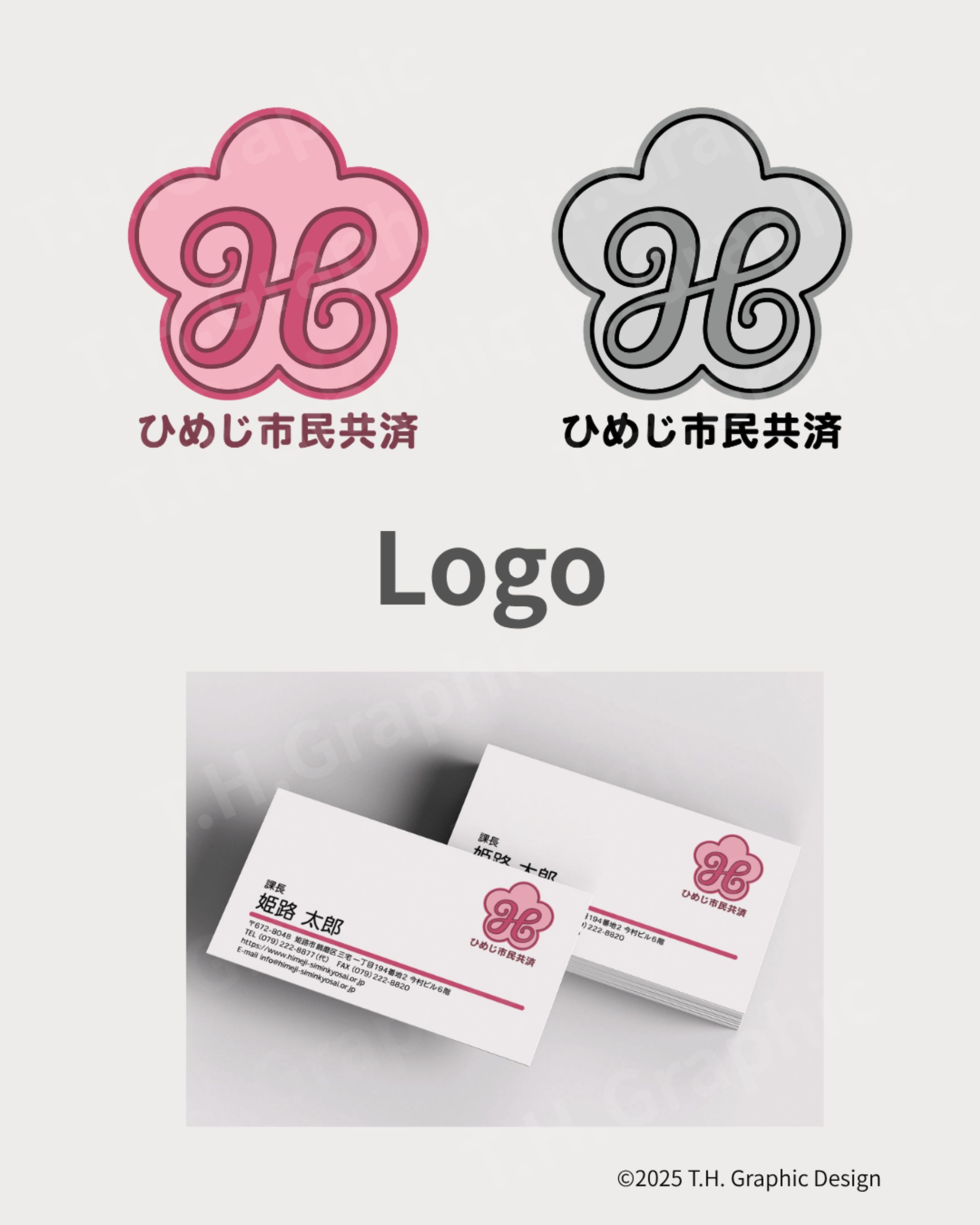 ロゴのご紹介-1