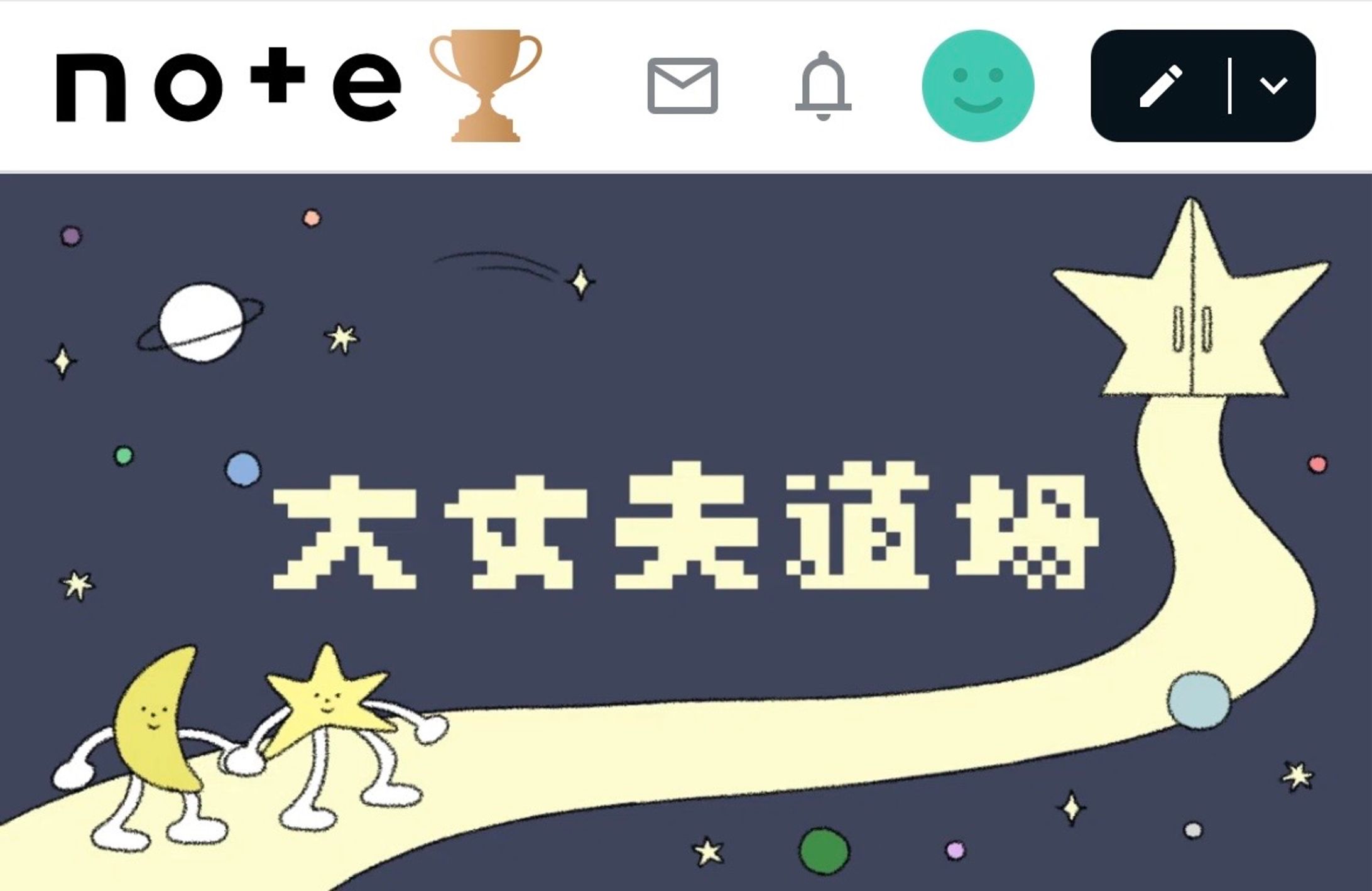 メンバーシップサムネイル-1