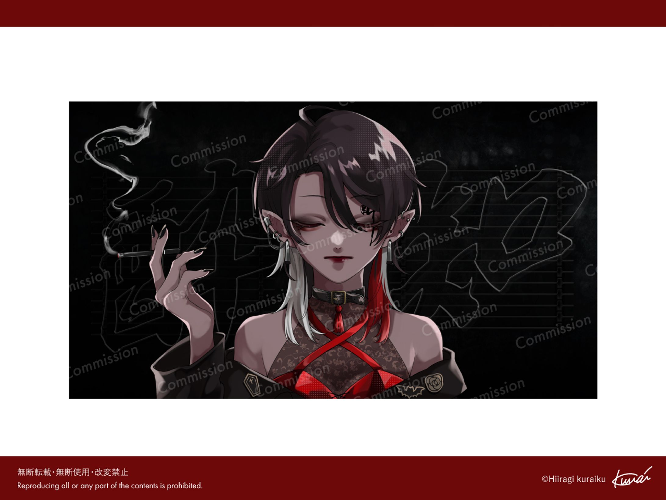 歌ってみた/レイラ・リヴィア様-1