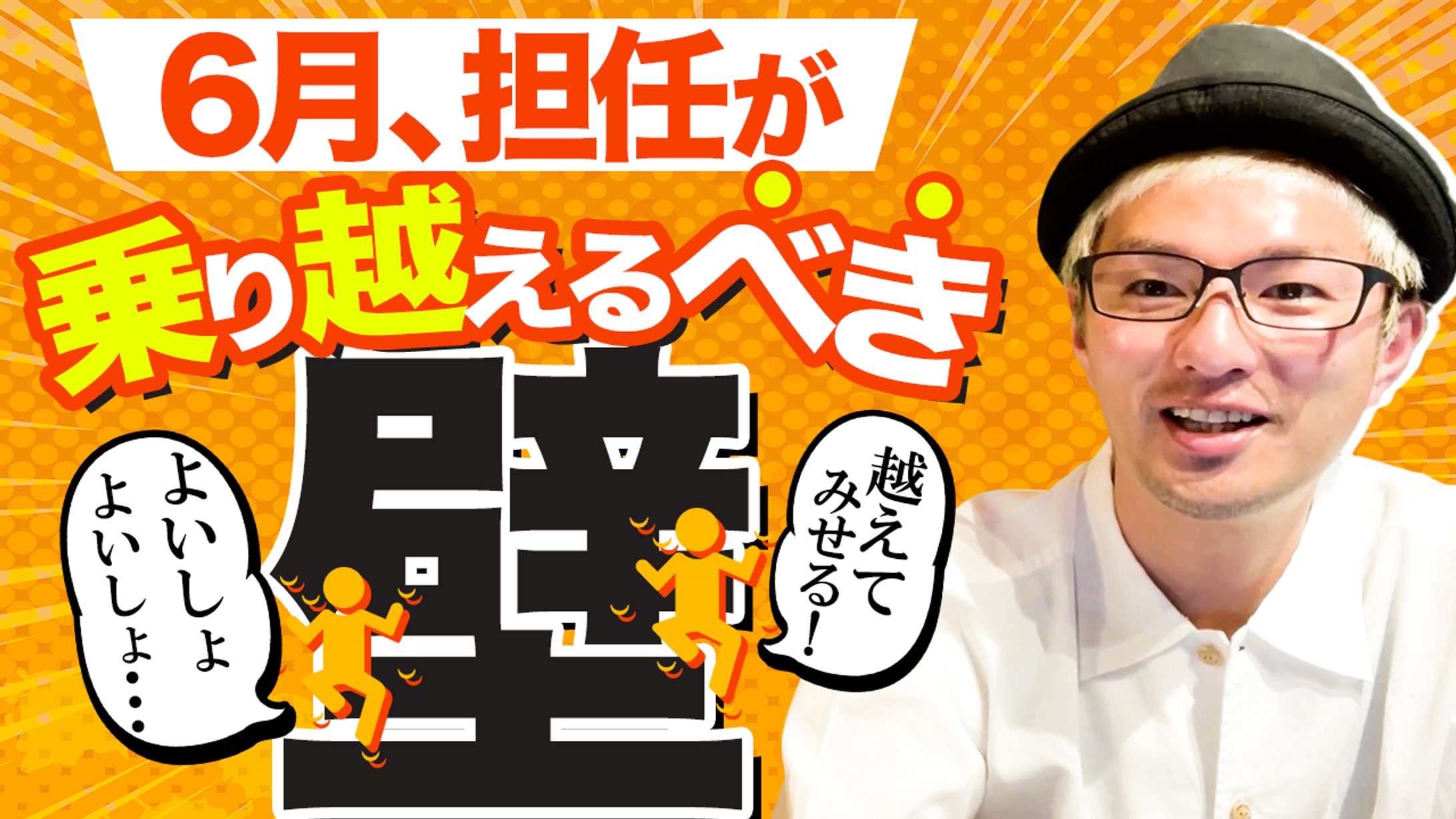 サムネイル制作実績-1