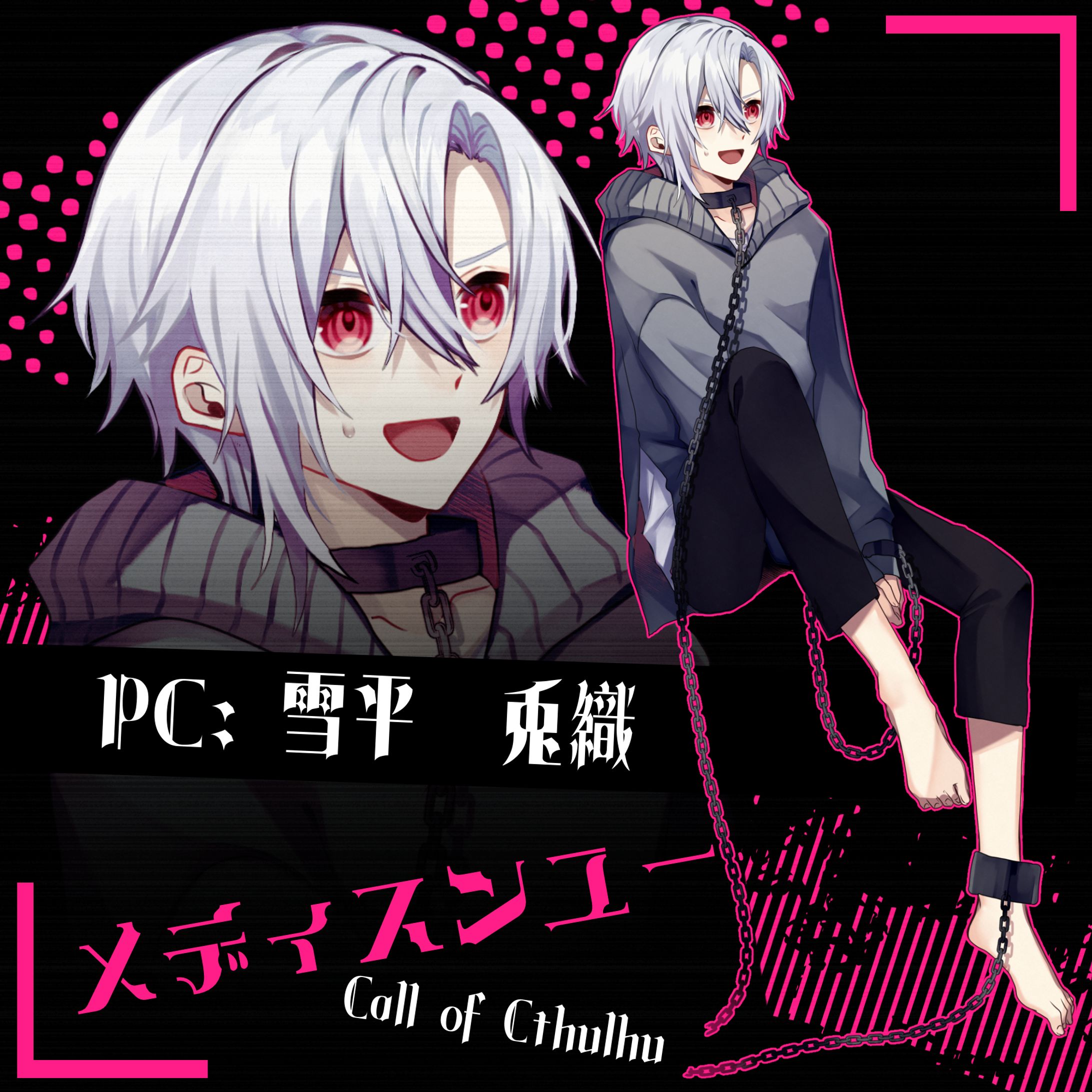 TRPG　立ち絵など-1