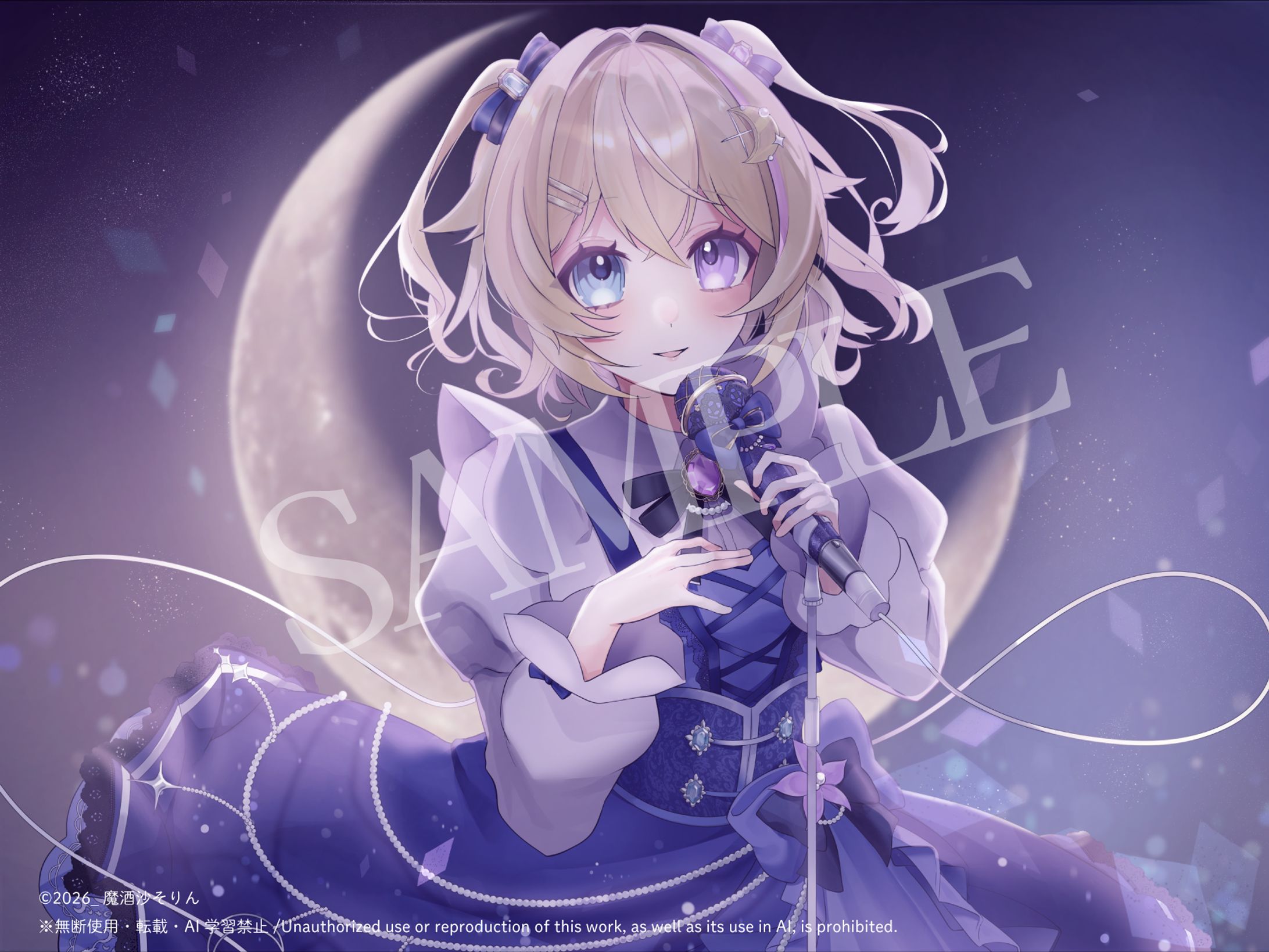月宮なる様-1