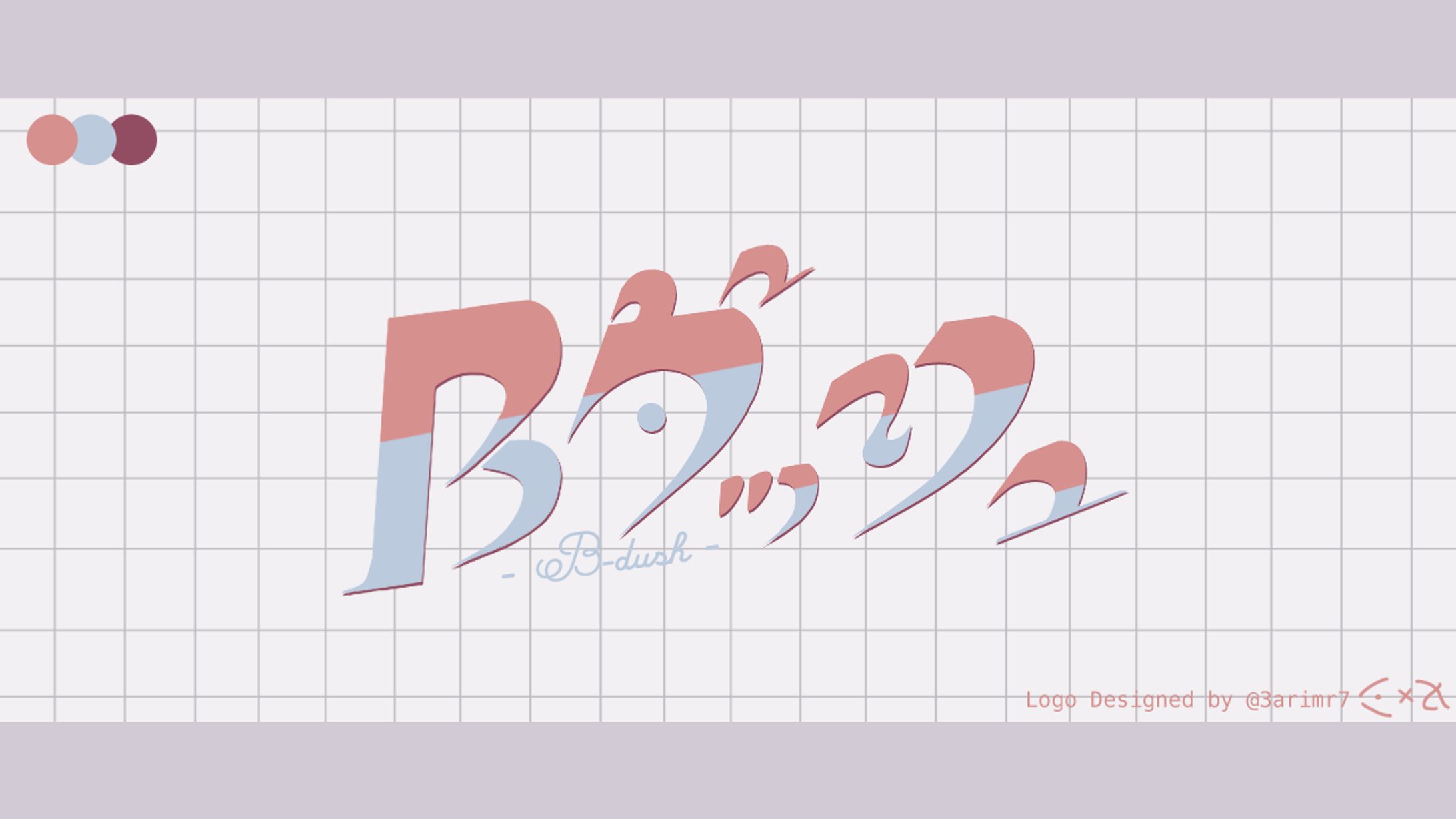 【ご依頼】名前ロゴ-1